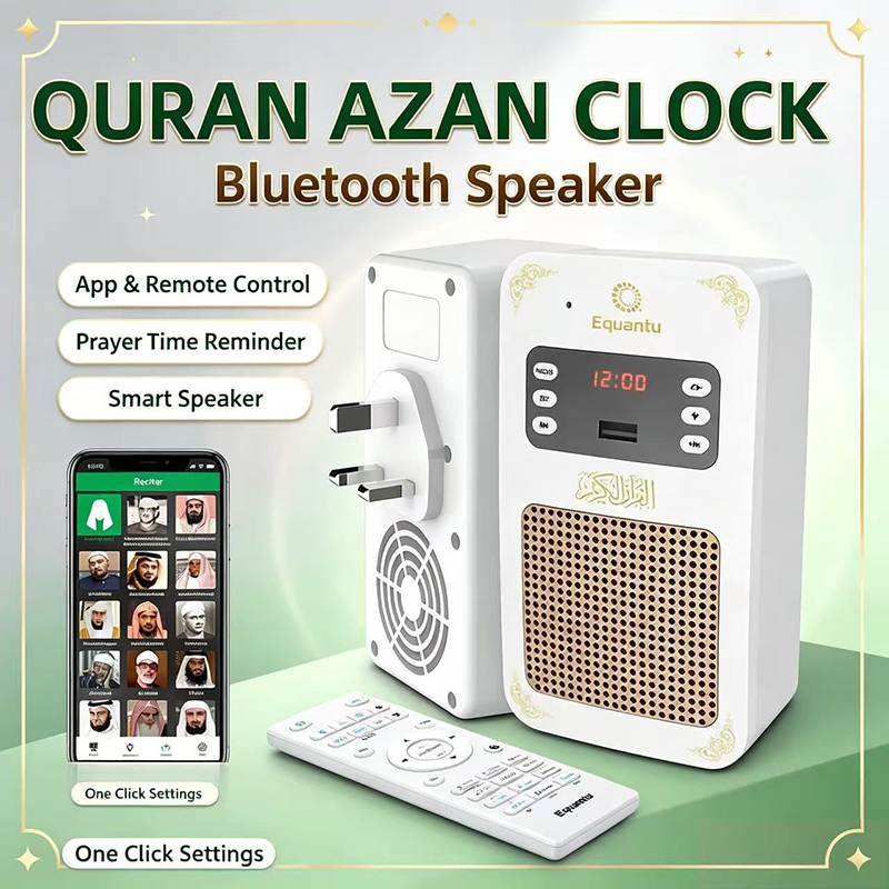 Night Light Quran Azan Clock I - Audio Music Arabic 评论和价格