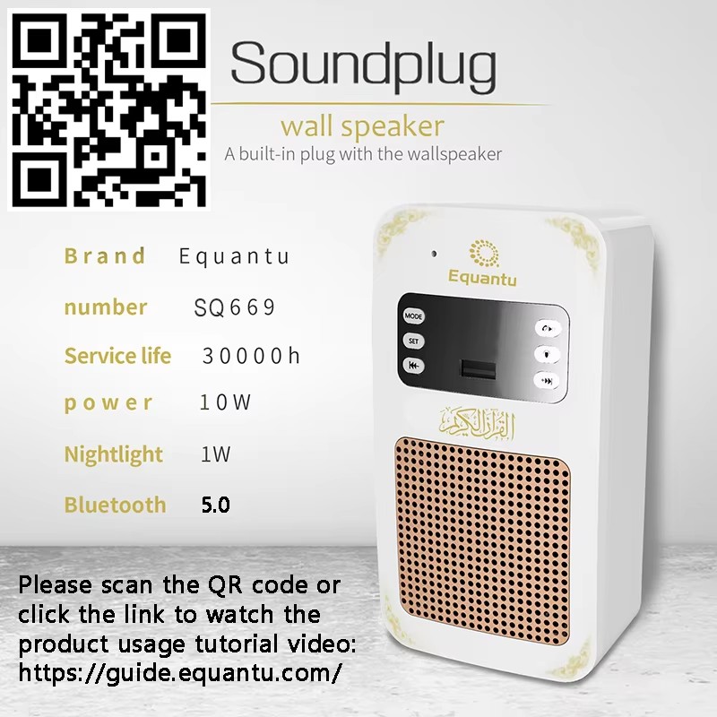 Night Light Quran Azan Clock I - Audio Music Arabic 评论和价格