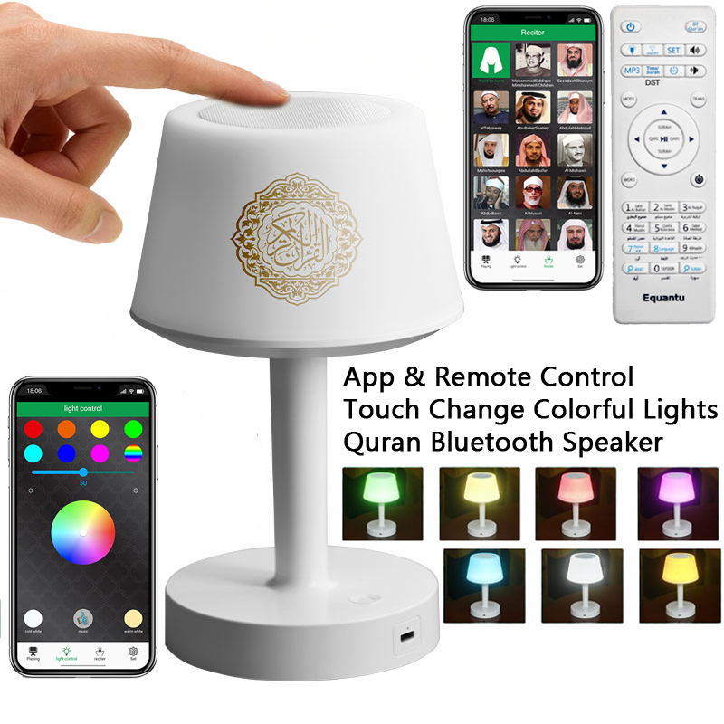 Islamic Arabic Quran Muslim Ra - Audio Music Arabic 评论和价格