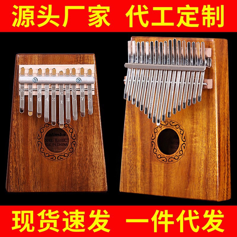 17 Key Hluru Kalimba Professio - Kalimba Thumb Piano 评论和价格