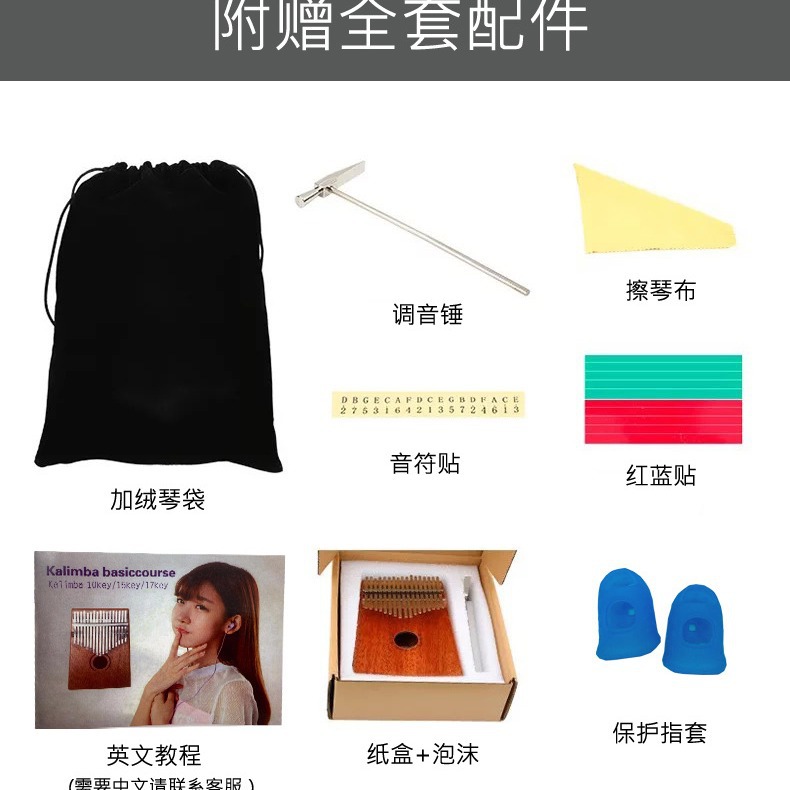 17 Key Hluru Kalimba Professio - Kalimba Thumb Piano 评论和价格