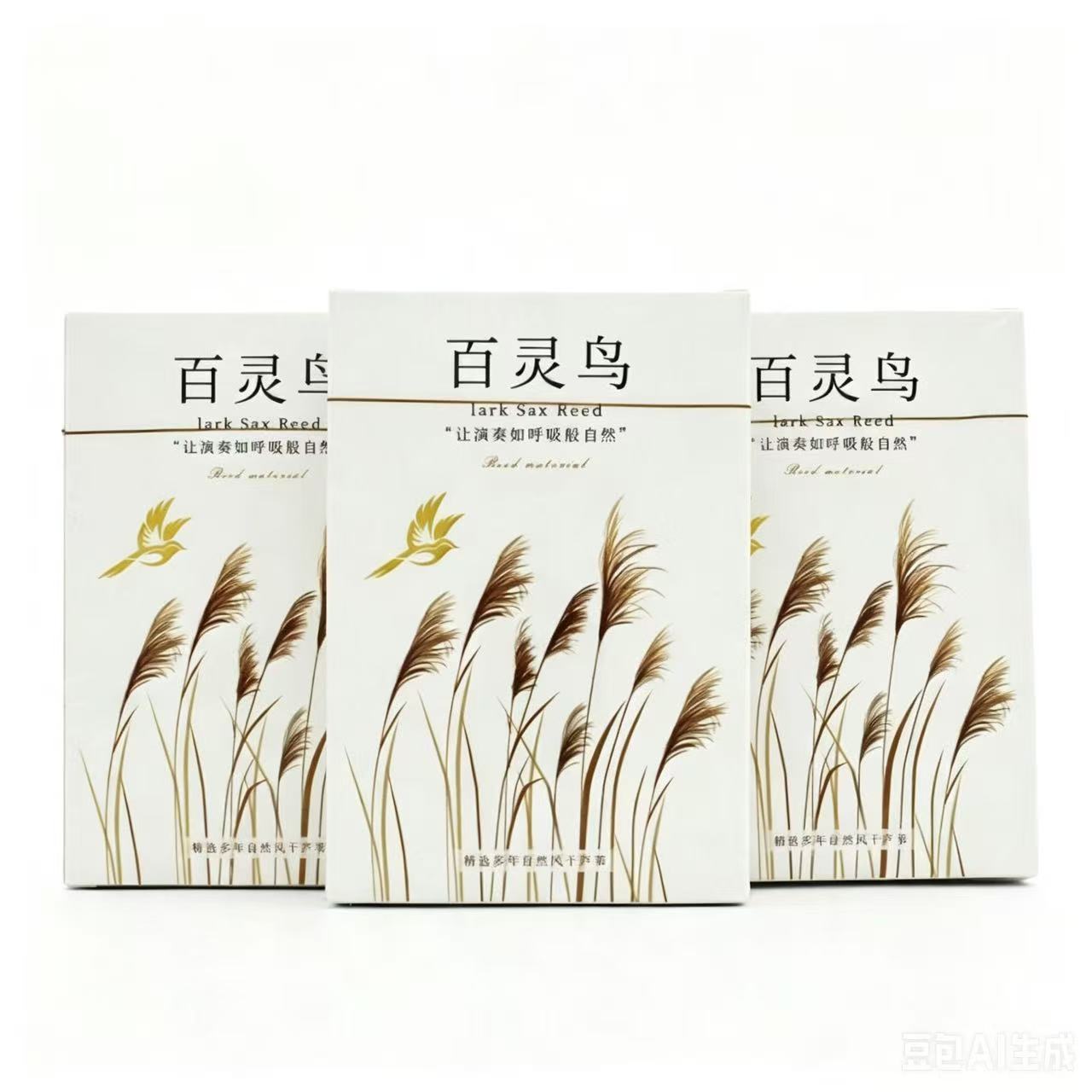 High Quality American Cut Reed - Saxophone Reed Pack 评论和价格