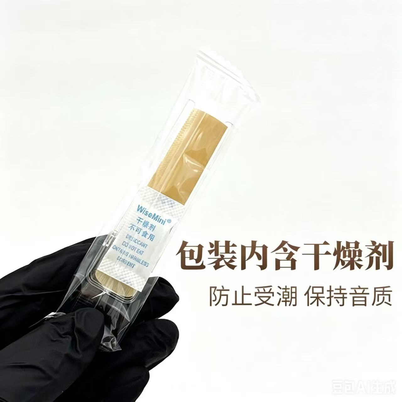 High Quality American Cut Reed - Saxophone Reed Pack 评论和价格