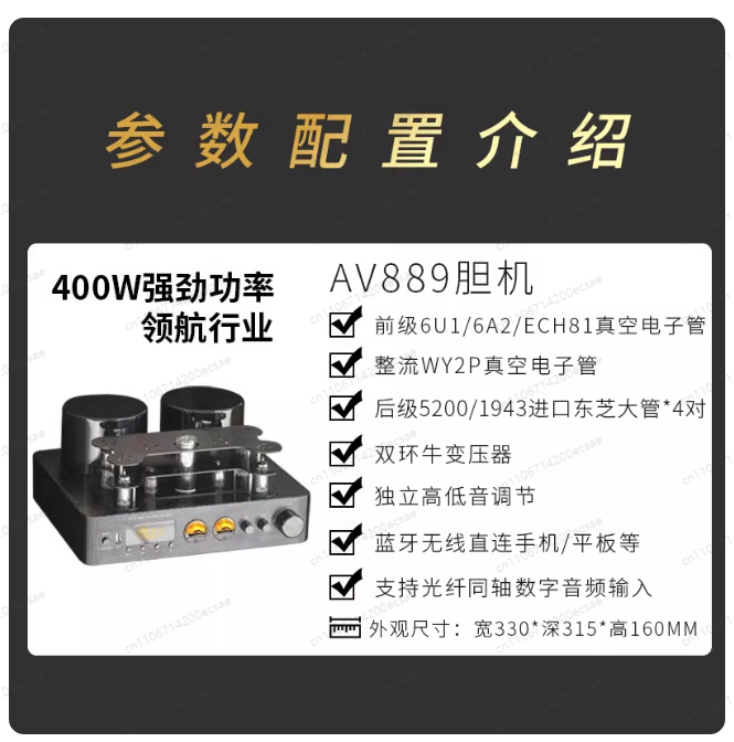 220V 400W * 2 High Fidelity Wi - Audio Music Youtube 评论和价格