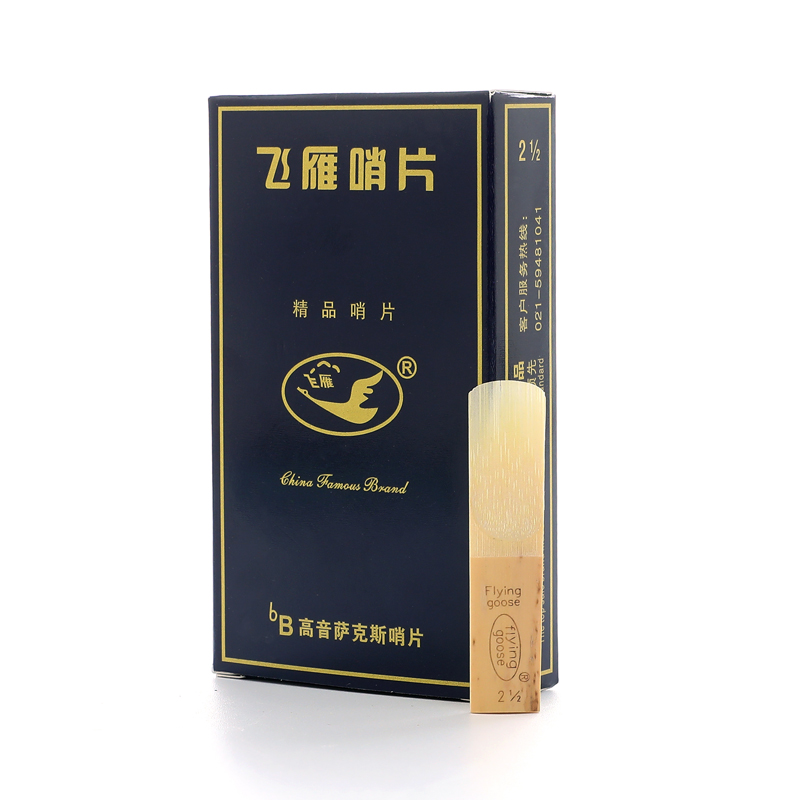 Flying Goose Blue Box Eb Alto  - Saxophone Reed Pack 评论和价格